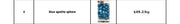 Shell stone sphere wholesale catalog image