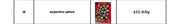 Yellow tiger eye sphere wholesale catalog image