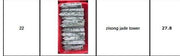 Rose quartz points wholesale catalog image