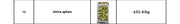 Rhodonite sphere wholesale catalog image