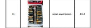 Blue moon stone tower wholesale catalog image