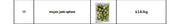 Mixed material sphere wholesale catalog image
