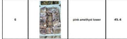 Rainforest jasper tower wholesale catalog image
