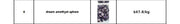 Blue apatite sphere wholesale catalog image